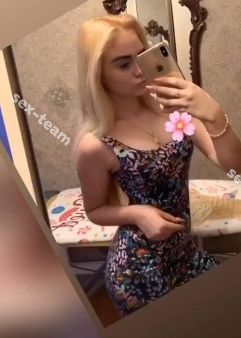 Марина
